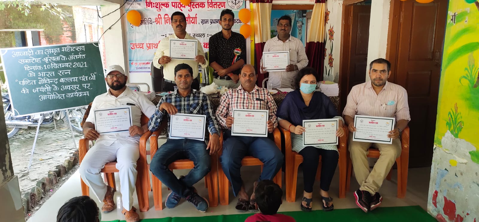 बहराइच: अमृत महोत्सव में याद किये गए पंडित गोविंद वल्लभ पंत शिक्षक भी हुए सम्मानित