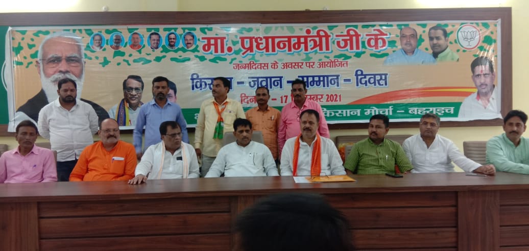 बहराइच: प्रधानमंत्री नरेन्द्र मोदी के 71वें जन्म दिवस को किसान,जवान सम्मान दिवस के रूप में मनाया गया।