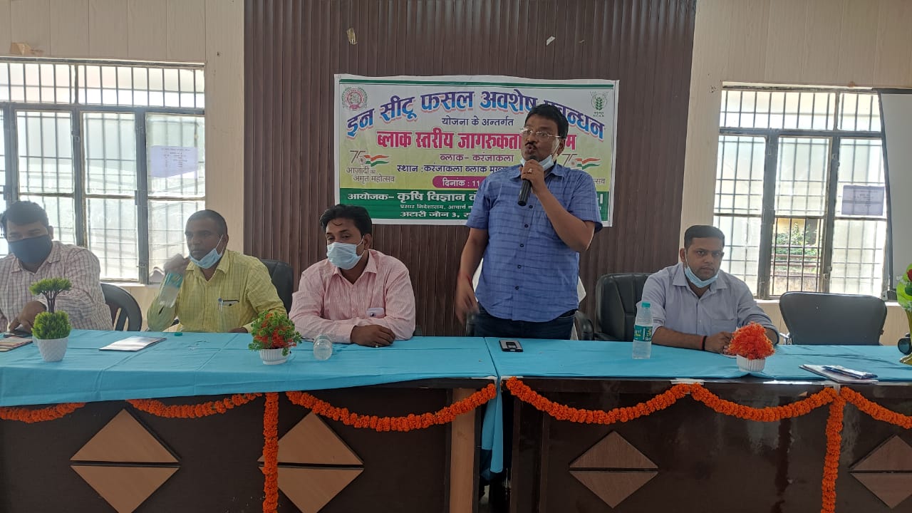 जौनपुर: विज्ञान कृषि जागरूकता अभियान