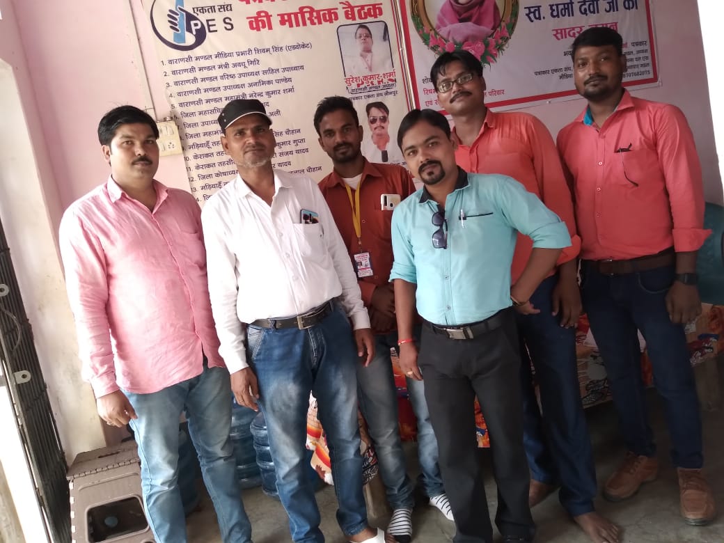 जौनपुर:पत्रकार एकता संघ की मासिक बैठक के दौरान पत्रकारों को सदस्यता दिलाई गई