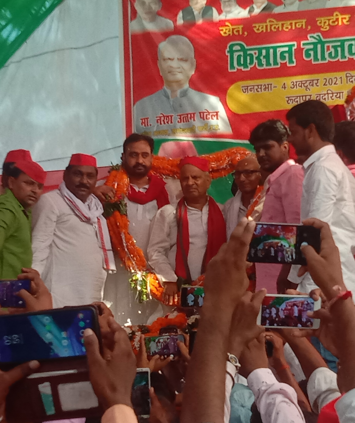 प्रयागराज: फूलपुर के  रूदापुर में संपन्न हुई किसान नौजवान संदेश यात्रा