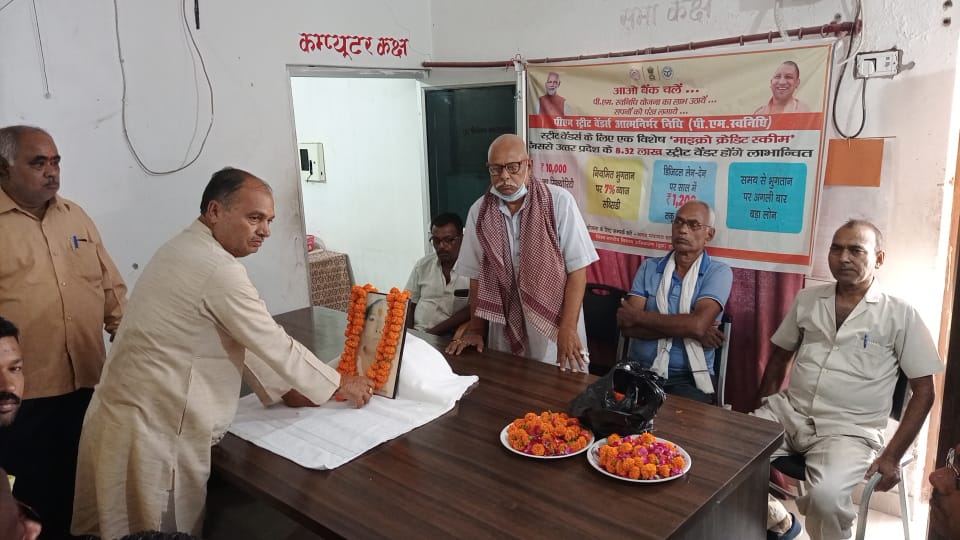 रायबरेली: पूर्व चेयरमैन की पुण्यतिथि पर सीएचसी डलमऊ में किया गया फल वितरण