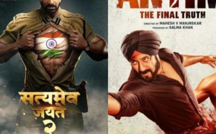 शिल्पा शेट्टी बहन शमिता को फेक बताए जाने पर भड़क गईं
