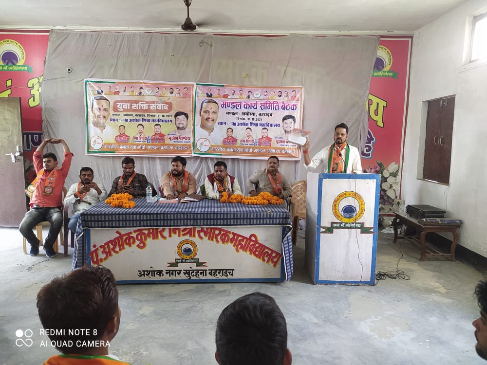 बहराइच : युवा शक्ति को शक्ति का एहसास करा गए मुख्य अतिथि