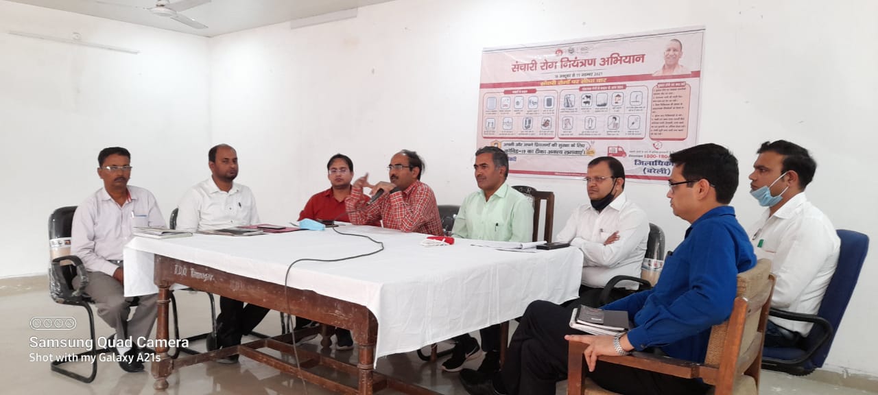 बरेली - संचारी रोगों की रोकथाम के लिए ब्लाक रामनगर में आवश्यक बैठक आयोजित की गई।