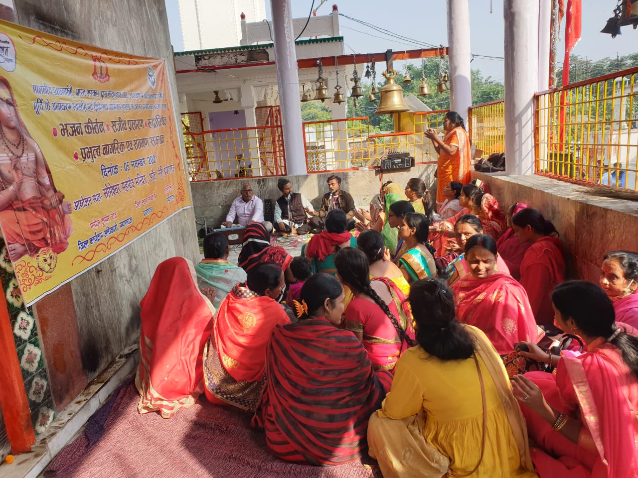 प्रयागराज :केदारनाथ धाम में मा0 प्रधानमंत्री जी के द्वारा आदि शंकराचार्य जी के मूर्ति अनावरण सहित अन्य कार्यक्रमों का जनपद के पांच शिवालयों में किया गया सजीव प्रसारण