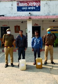 बहराइच: 40 लीटर अवैध कच्ची शराब के साथ 02 नफर गिरफ्तार