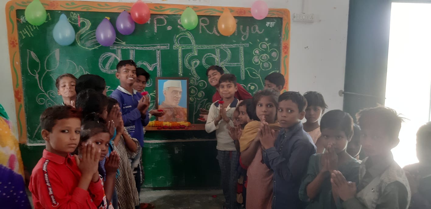 बरेली - मझगवां ब्लाक क्षेत्र में परिषदीय विद्यालयों में मनाया गया बाल दिवस।