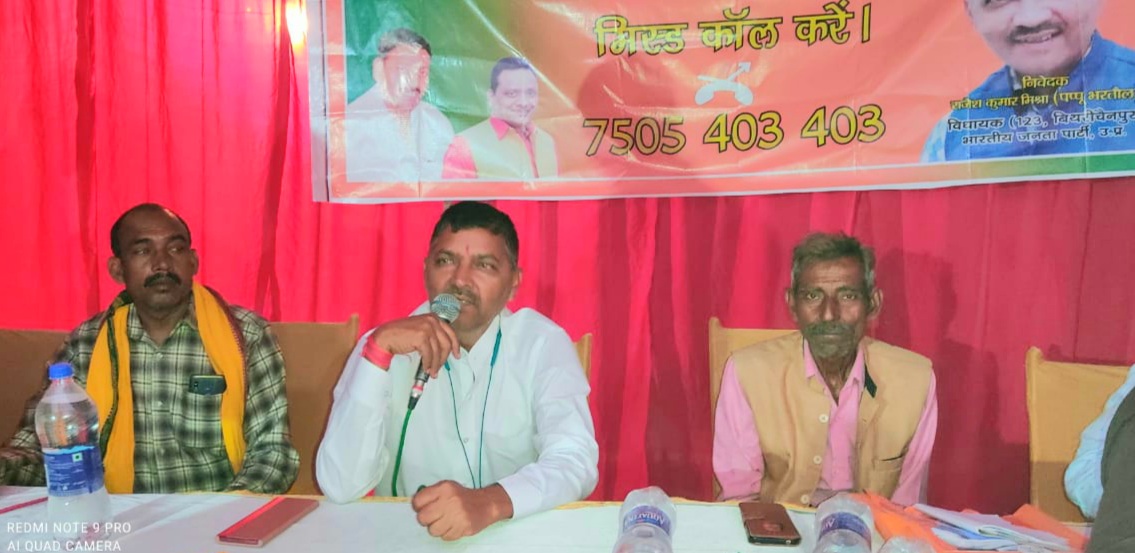 बरेली - भाजपा सदस्यता अभियान में बिथरी विधायक पप्पू भरतौल बोले 2022 में फिर खिलेगा कमल।