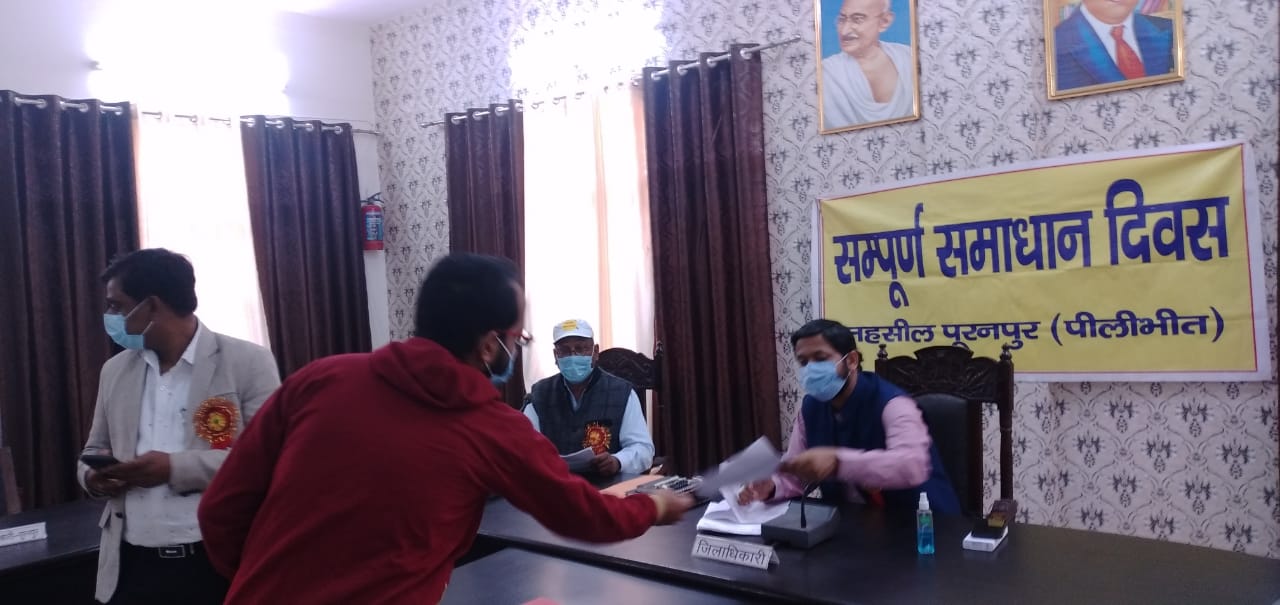 पीलीभीत:सम्पूर्ण समाधान दिवस में 45 शिकायती प्रार्थना पत्र प्राप्त हुये तथा मौक पर 26 का हुआ निस्तारण।