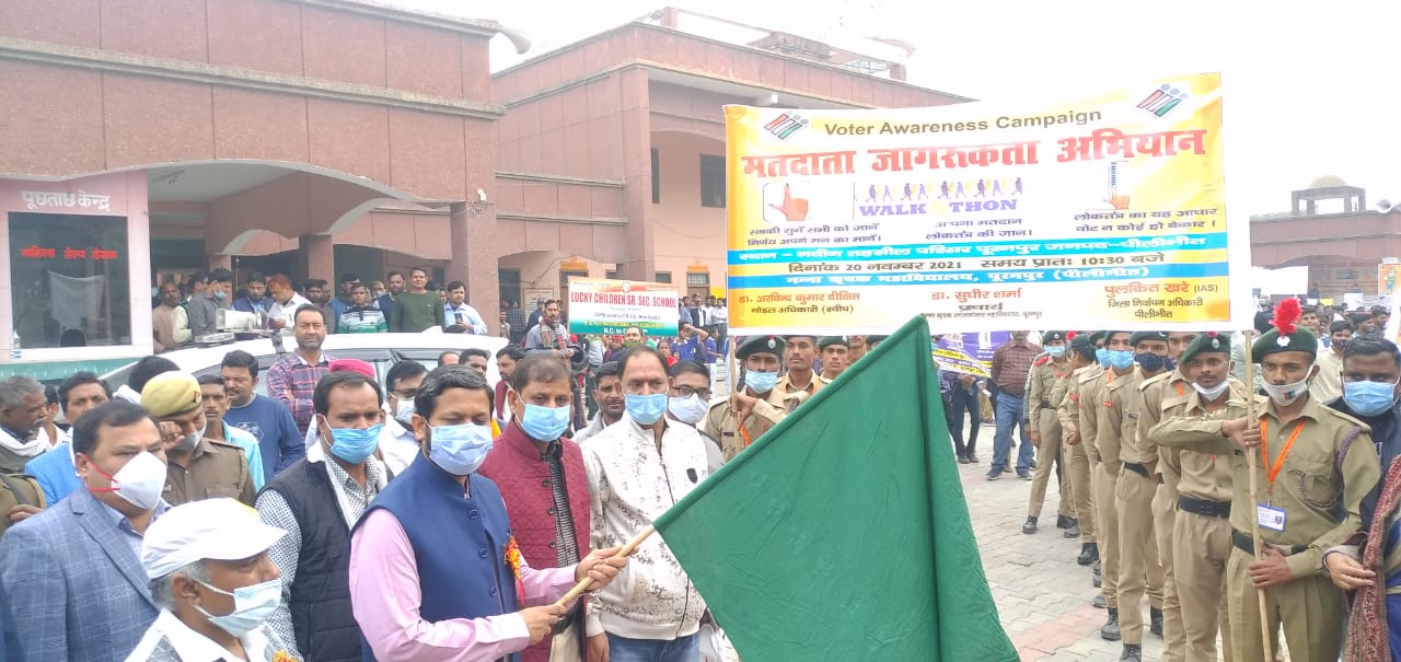 पीलीभीत:जिला निर्वाचन अधिकारी द्वारा मतदाता जागरूकता रैली को हरी झण्डी दिखाकर किया गया रवाना।
