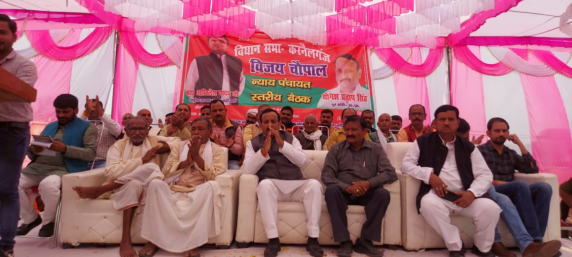 गोंडा:प्रदेश में सपा की सरकार बनने पर वि०स० क्षेत्र का होगा पूर्ण विकास- पूर्व मन्त्री एवं विधायक योगेश प्रताप सिंह