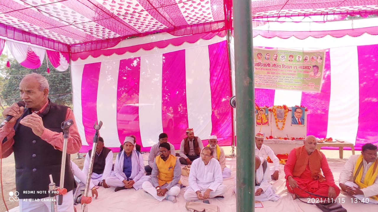 मिर्जापुर: सम्यक पार्टी ने मनाई बिरसा मुंडा की जन्म जंयती