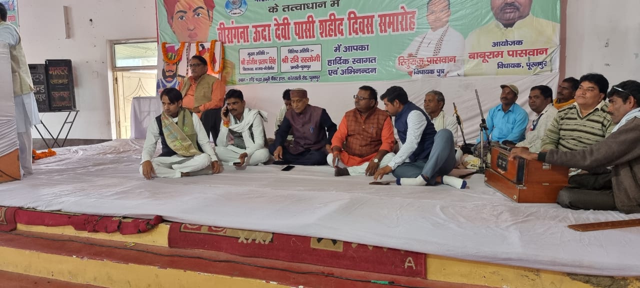 पीलीभीत:शहीद दिवस पर वीरांगना ऊदा देवी को किया गया याद