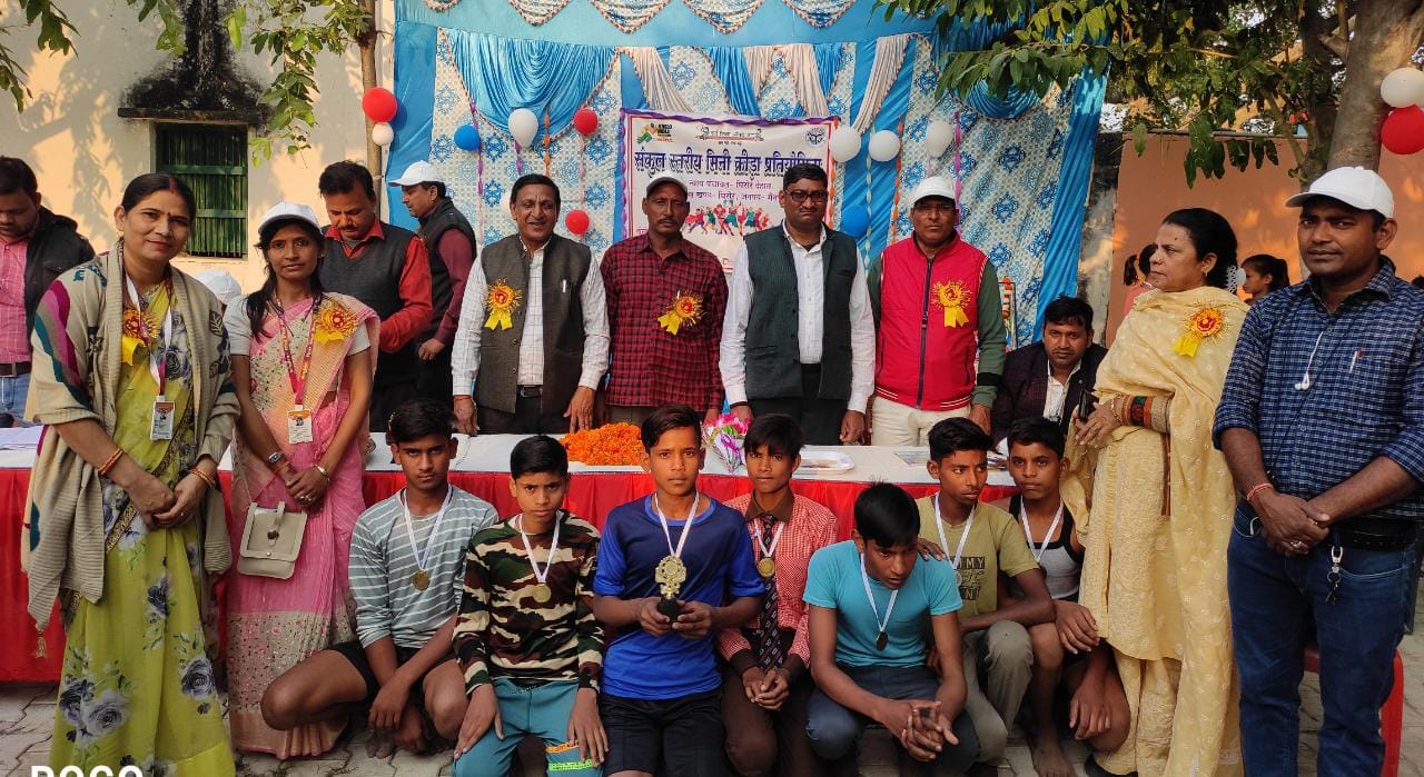 मैनपुरी : नाहिली के बच्चों ने न्यायपंचायत स्तर पर  खेल प्रतियोगिताओं में किया नाहिली का नाम रोशन