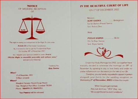 अजब गजब :शादी का कार्ड या देश का संविधान! वकील ने अपनी शादी पर छपवाया अनोखा कार्ड