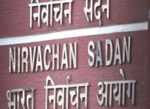 चुनाव सुधारों की दिशा में भारत में प्रयासों का लंबा इतिहास, बदलाव की राह पर बढ़ना जरूरी