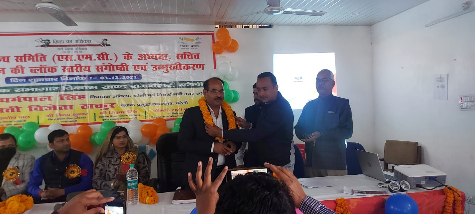 बरेली - रामनगर ब्लाक में ब्लॉक स्तरीय संगोष्ठी एवं उन्मुखीकरण कार्यक्रम का आयोजन किया गया।