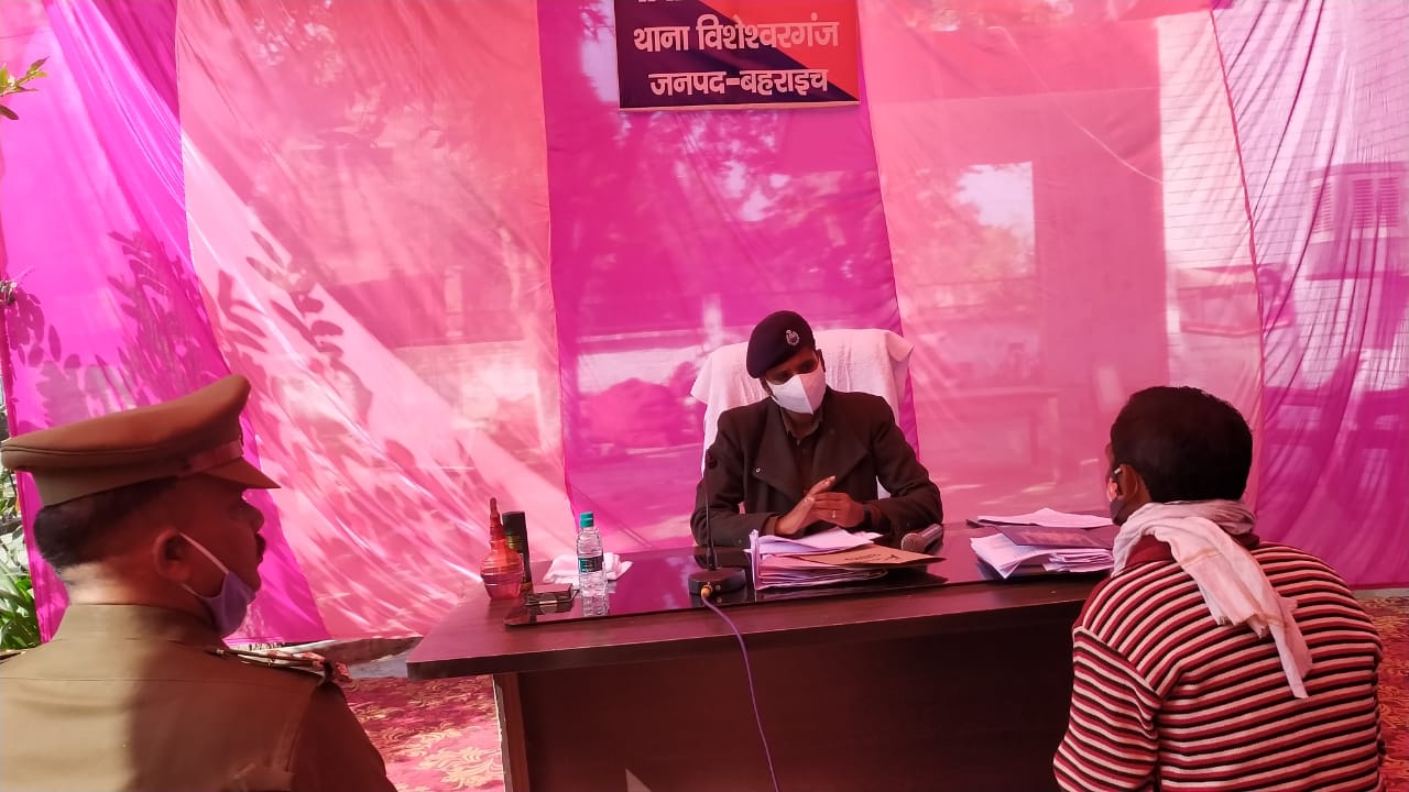 पुलिस अधीक्षक बहराइच श्रीमती सुजाता सिंह महोदया के निर्देशन में जनपद के समस्त थानों पर वादी संवाद दिवस का आयोजन किया गया