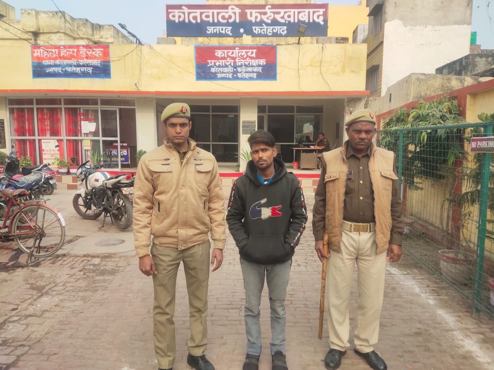 फर्रुखाबाद: कई मुकदमों में फरार चल रहे अभियुक्त को पुलिस ने गिरफ्तार कर भेजा जेल