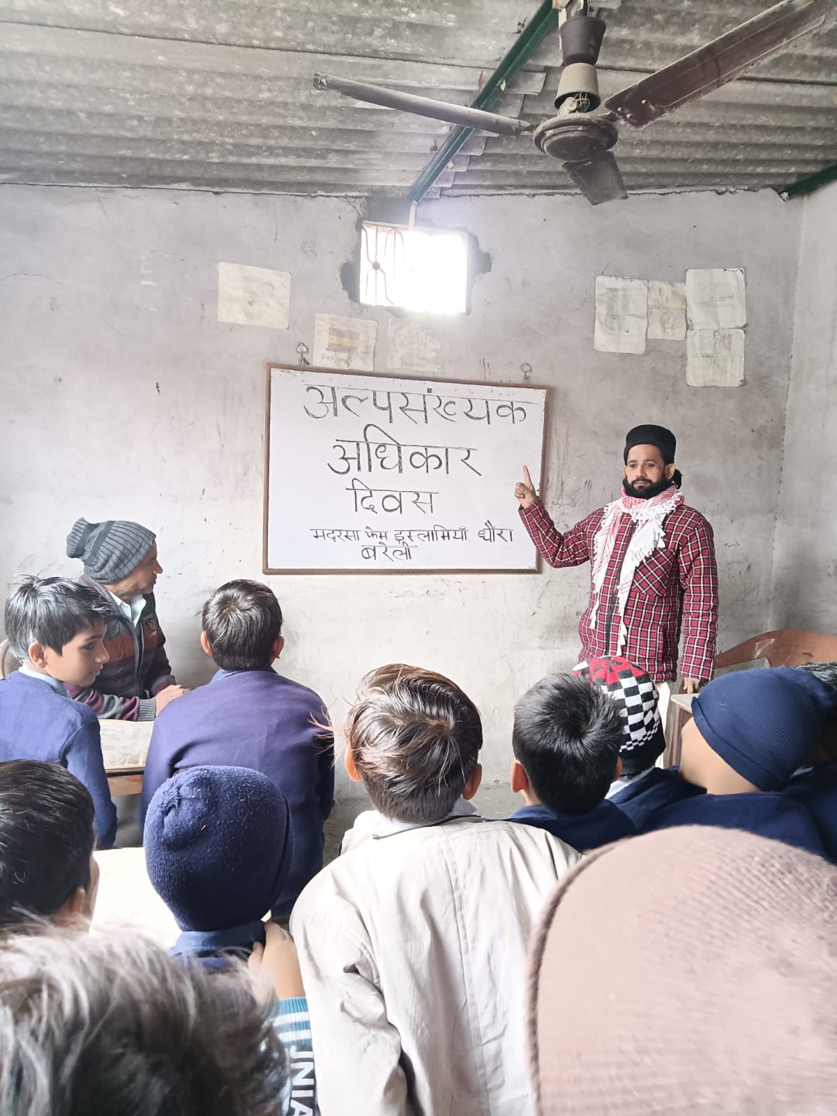 बरेली-मदरसों में धूमधाम से मनाया गया अल्पसंख्यक अधिकार दिवस
