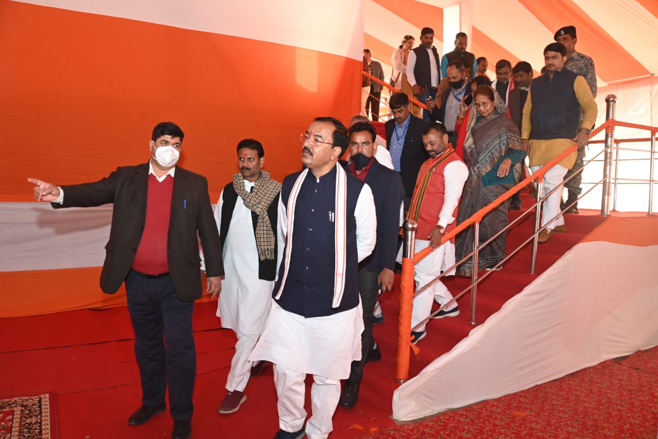 लखनऊ: सूचना एवं जनसंपर्क विभाग उत्तर प्रदेश