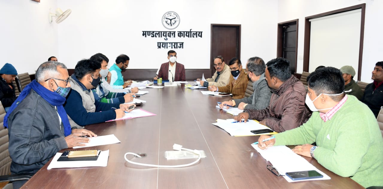 प्रयागराज: मंडलायुक्त की अध्यक्षता में धान क्रय व्यवस्था की अद्यतन स्थिति की समीक्षा बैठक संपन्न हुई ।
