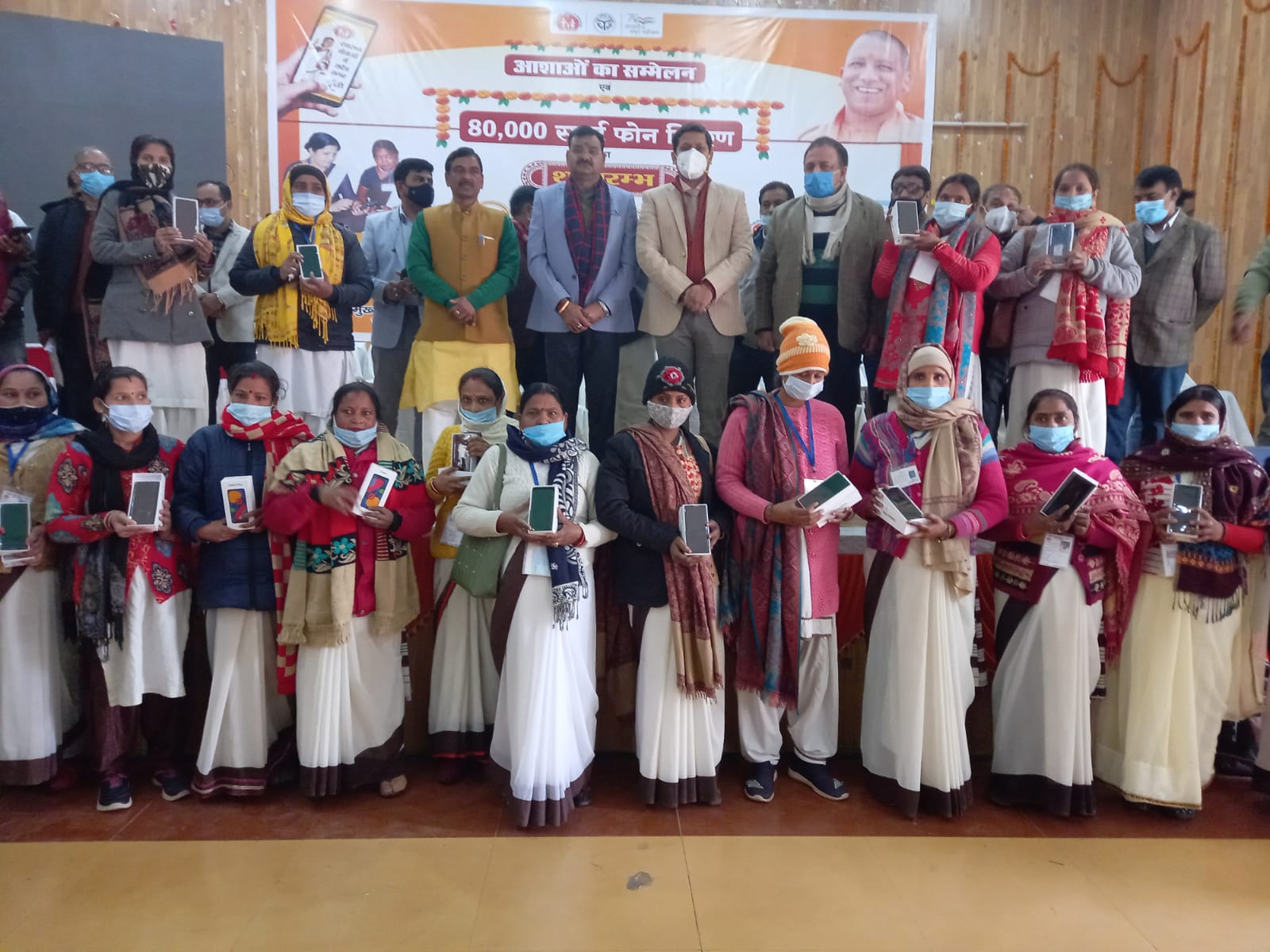 पीलीभीत :विधायक एवं जिलाधिकारी द्वारा आशा सम्मेलन कार्यक्रम में आशा बहुओं को वितरित किये गये स्मार्टफोन।