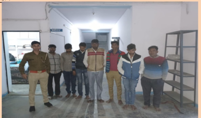 सीतापुर: सात जुआरी गिरफ्तार