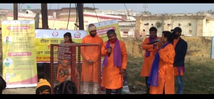 बरेली-गीता कला मंच ने 1090 के प्रति महिलाओं को जागरूक करने का चलाया अभियान