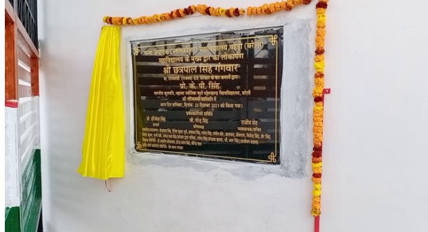 बरेली-बहेड़ी में डिग्री कालेज में कृषि भवन का राजस्व मंत्री द्वारा दूसरी बार हुआ शिलान्यास।