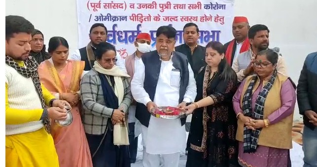 बरेली- पूर्व मुख्यमंत्री की बेटी और अर्धांगिनी के जल्द स्वस्थ होने के लिए हवन