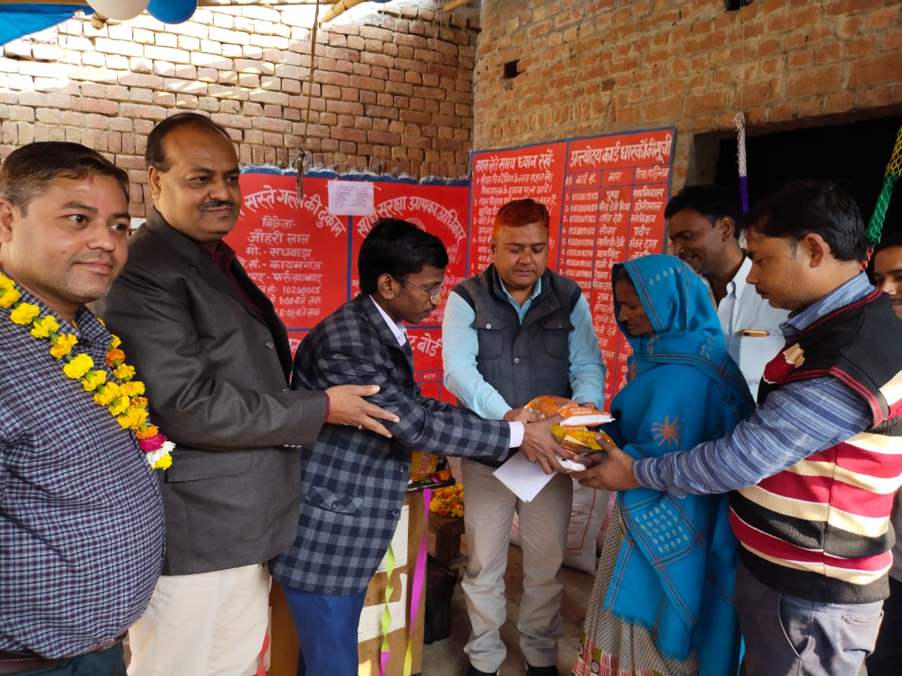 फर्रुखाबाद   :फ्री खाधान्न वितरण योजना का उदघाटन