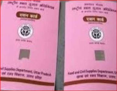 रायबरेली : साबुत चना, आयोडाइज्ड नमक व रिफाइंड सोयाबीन ऑयल के वितरण में पोर्टेबिलिटी की सुविधा अनुमन्य नहीं