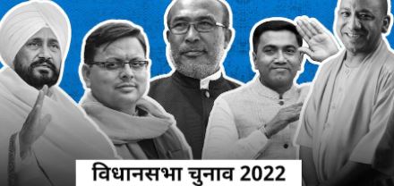 पंजाब, यूपी, उत्तराखंड, गोवा और मणिपुर को चुनाव बाद करना होगा कर्ज चुकाने पर मंथन,