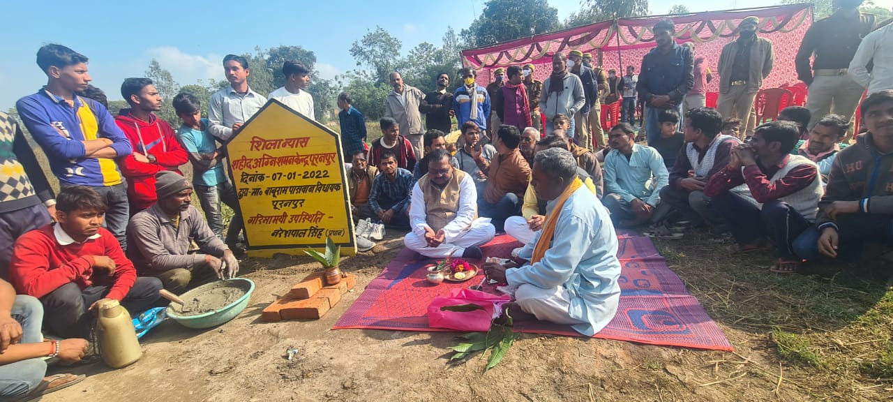 पीलीभीत : विधायक बाबूराम पासवान ने मुजफ्फरनगर में भूमि पूजन के बाद किया शिलान्यास।