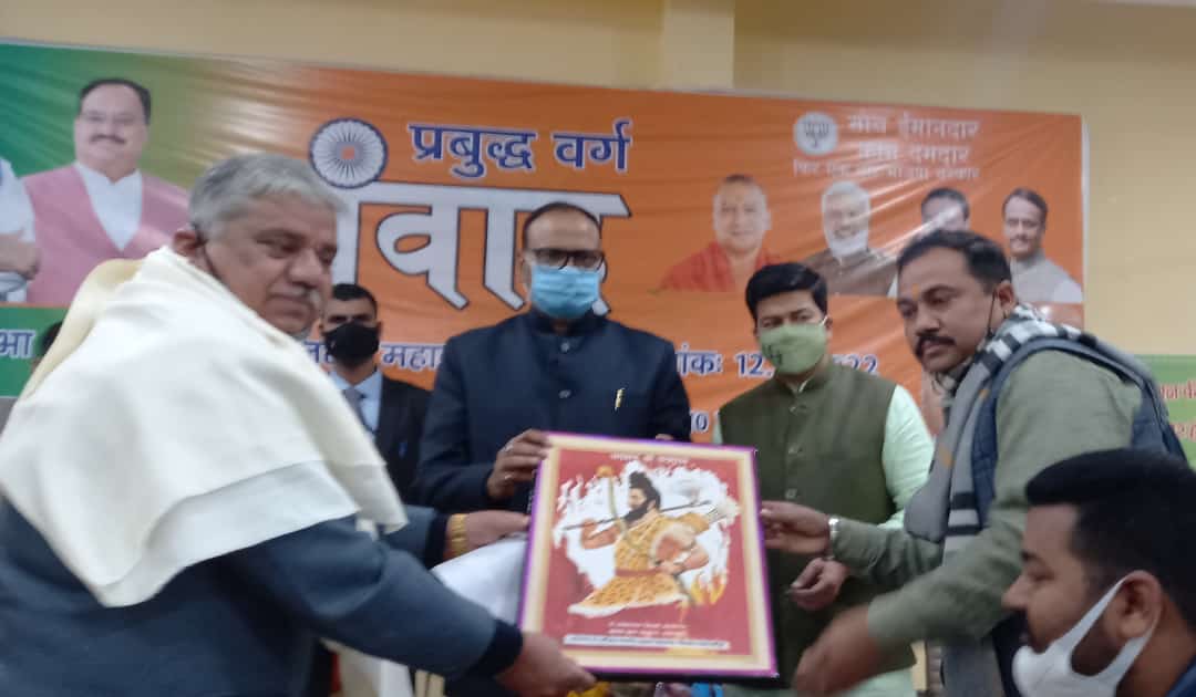 बरेली-ब्राह्मणों का उत्पीड़न पर तुरंत संज्ञा ले सरकार: पंकज पांडेय