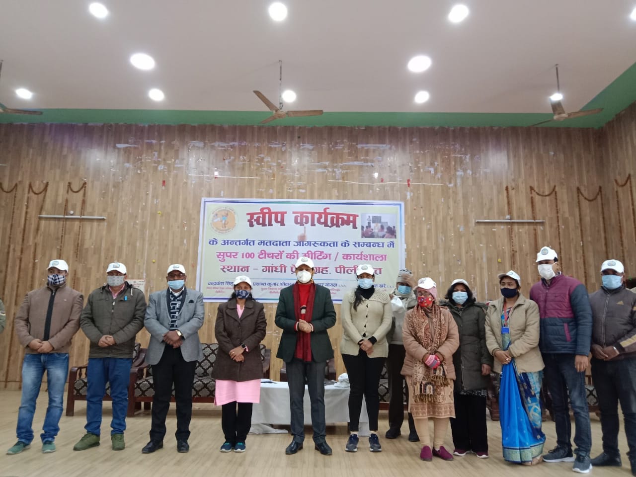 पीलीभीत: जिलानिर्वाचन अधिकारी श्री पुलकित खरे की अध्यक्षता में मतदाता जागरूकता हेतु 100टीमें गठित।