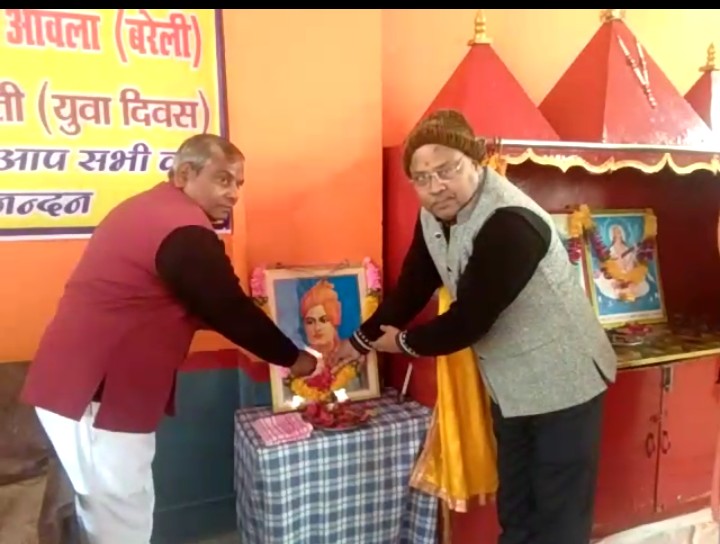 बरेली-शिशु मन्दिर आंवला में स्वामी विवेकानन्द जयन्ती पर युवा दिवस कार्यक्रम सम्पन्न
