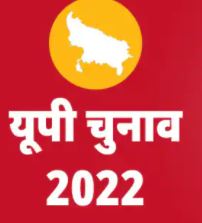 2017 के मुकाबले सहारनपुर में 2 फीसदी कम वोटिंग का क्या होगा असर?
