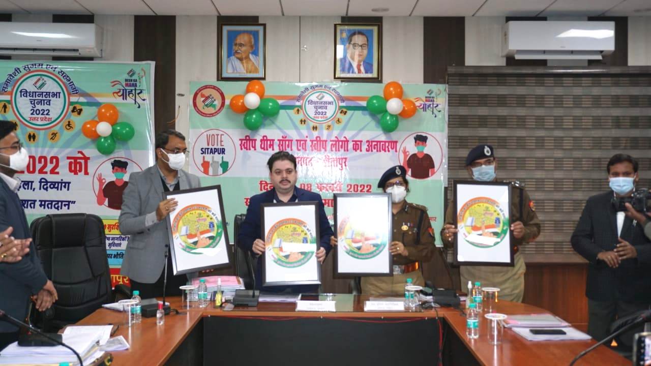 सीतापुर:विधानसभा सामान्य निर्वाचन 2022 को सकुशल संपन्न कराने के उद्देश्य से कलेक्ट्रेट सभागार में मंडलायुक्त रंजन कुमार की अध्यक्षता में बैठक संपन्न की गई