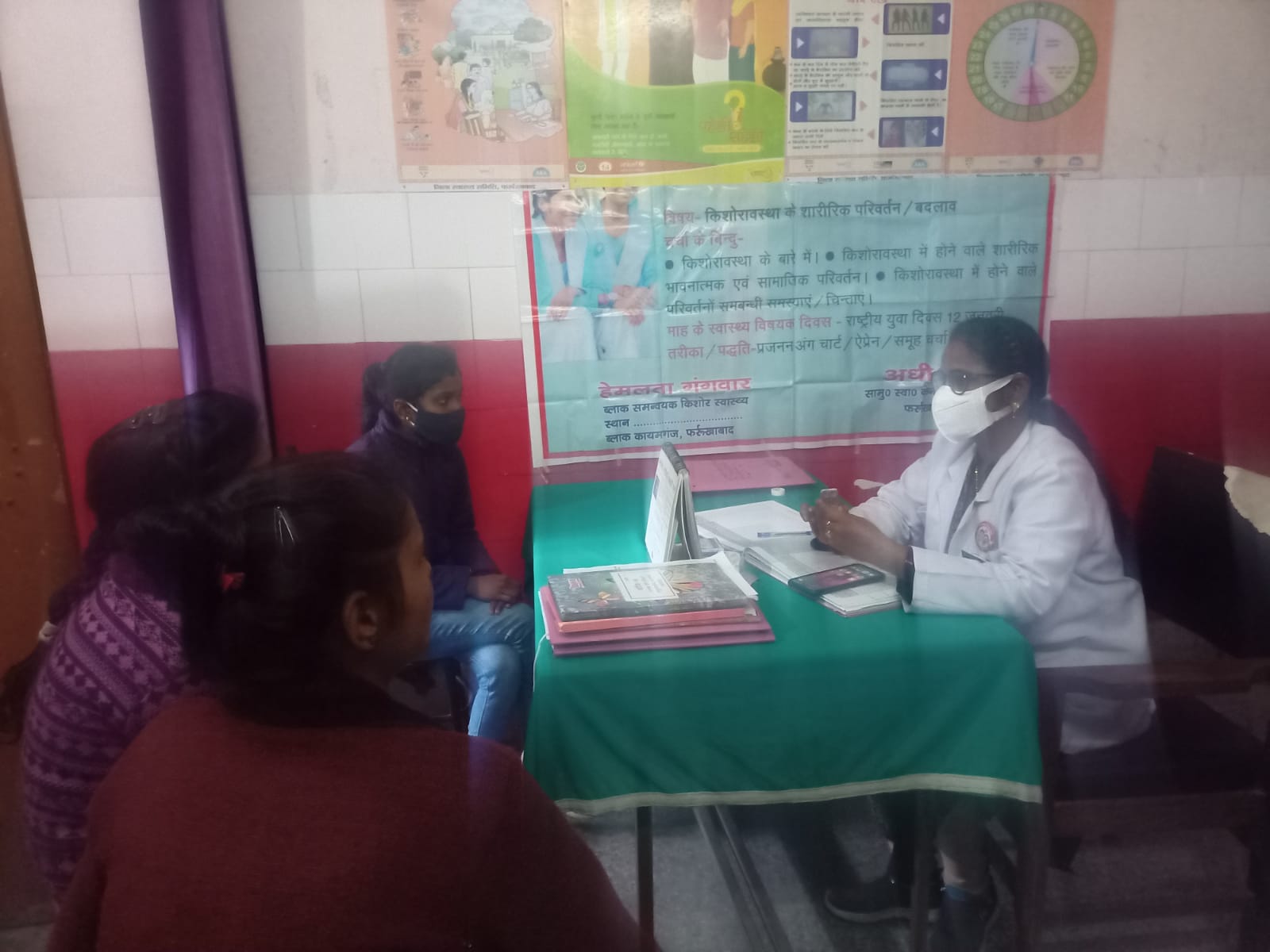 फर्रुखाबाद-सामुदायिक स्वास्थ्य केन्द्रों पर मनाया गया यौन एवं प्रजनन स्वास्थ्य जागरूकता दिवस,यौन एवं प्रजनन स्वास्थ्य पर छोड़ें झिझक, खुलकर करें बात : डॉ. दलवीर