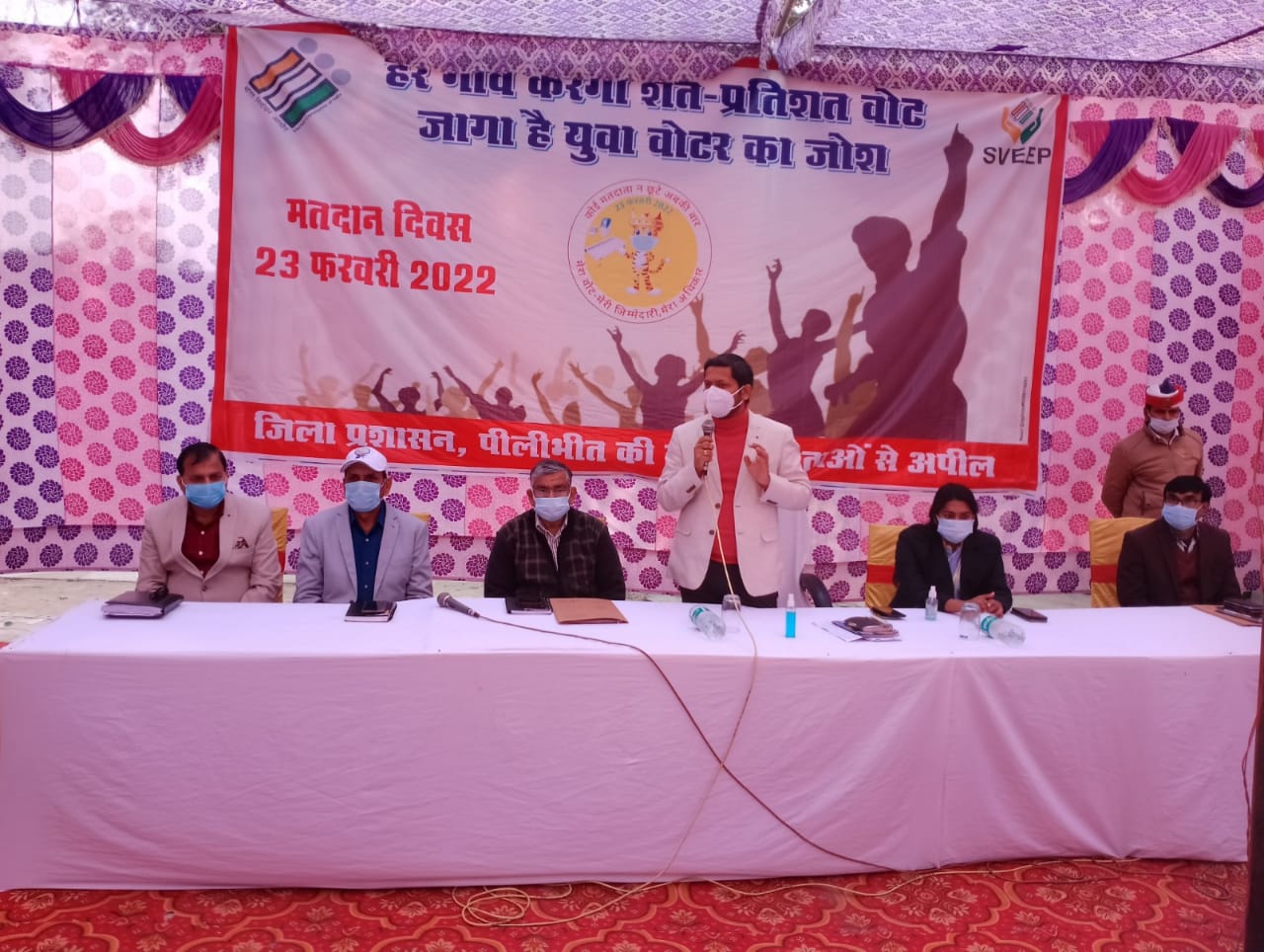 पीलीभीत : युवा एम्बेसडर, पंचायत सहायकों व अध्यापकों के माध्यम से मतदाताओं को मतदान करने हेतु किया जायेगा जागरूक