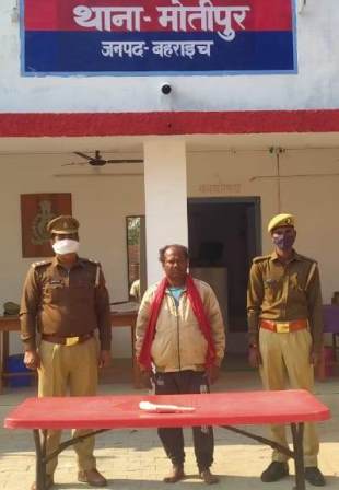 बहराइच : मोतीपुर पोलिस द्वारा पकड़ा गया एक शातिर हिस्टीशीटर अपराधी