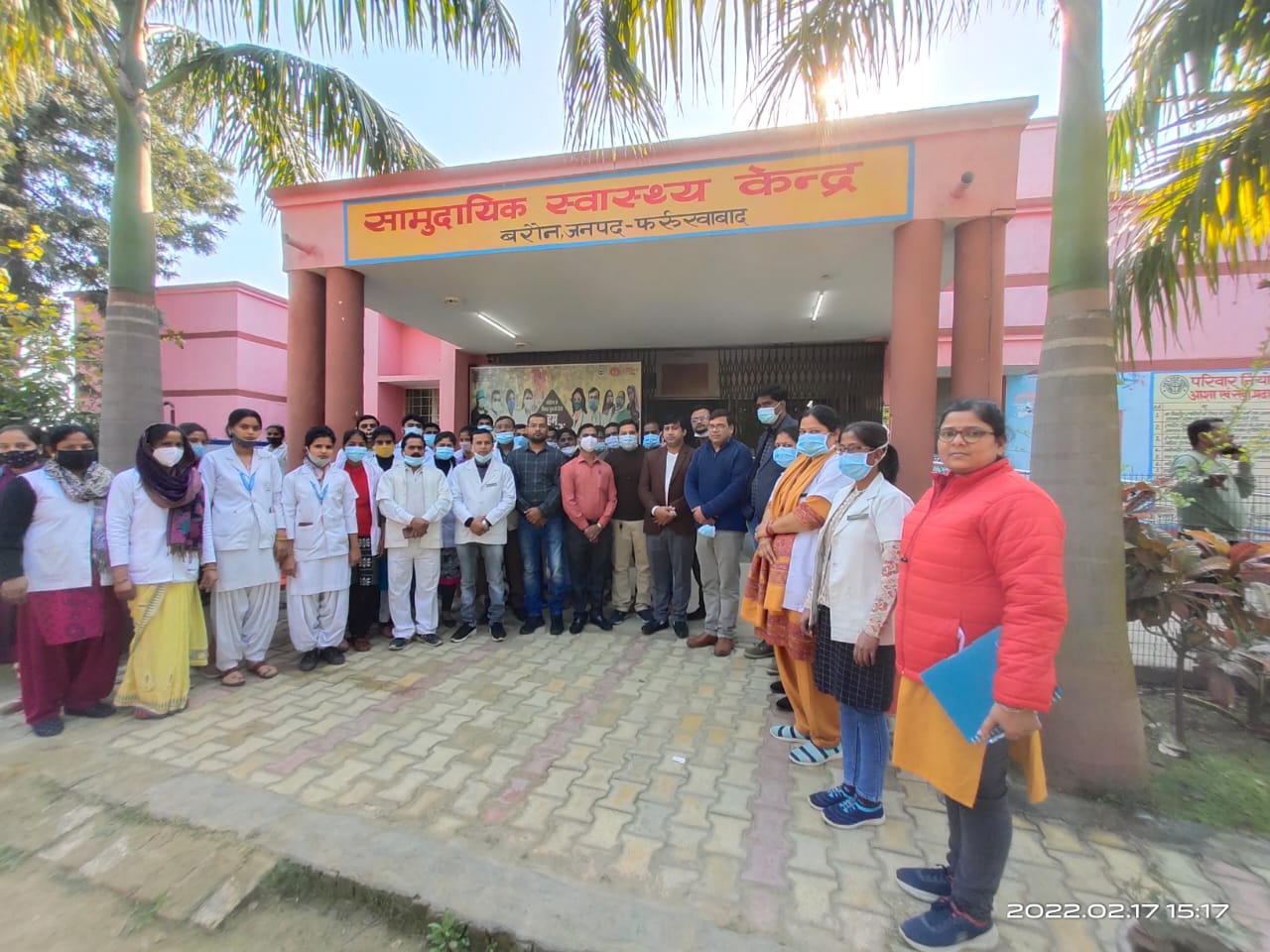 फर्रुखाबाद :कायाकल्प अवार्ड योजना सामुदायिक स्वास्थ्य केंद्र बरौन का किया एक्सटर्नल असेसमेंट