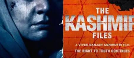 मनीष सिसोदिया ने 'द कश्मीर फाइल्स' को लेकर दिया बड़ा बयान, कहा- ​'200 करोड़ कमाई का इस्तेमाल…'