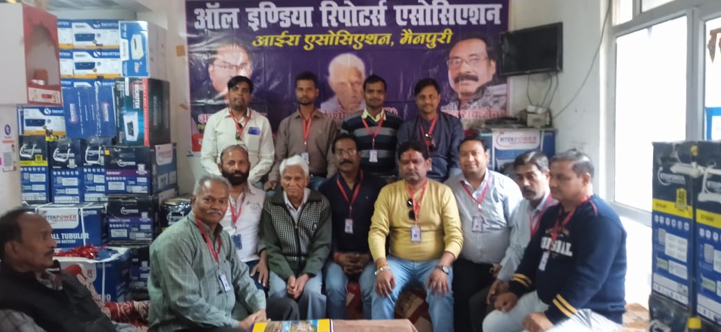 मैनपुरी:मिलजुल कर काम करना संगठन की मजबूती - ब्रज किशोर इटाबी