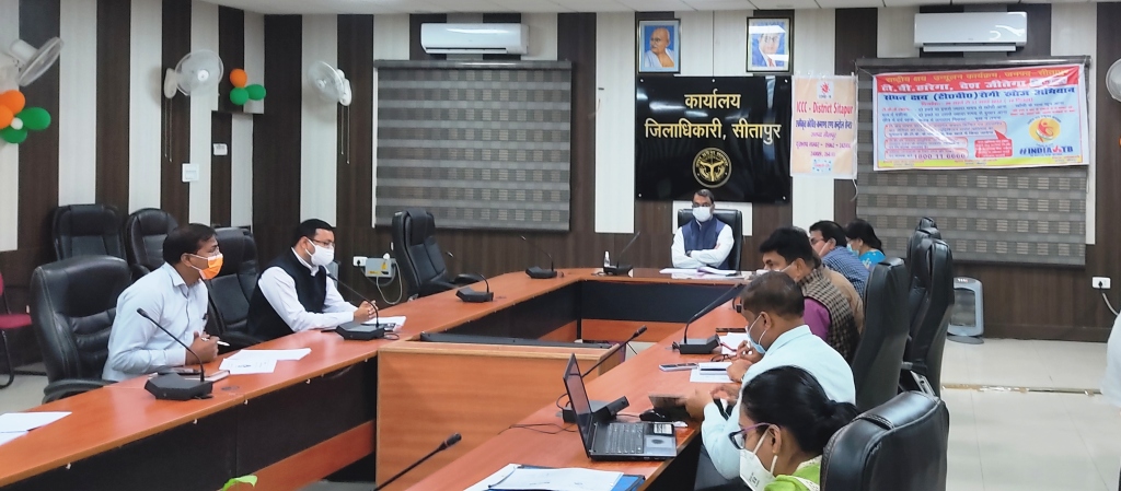 सीतापुर: राष्ट्रीय क्रमि मुक्ति दिवस मनाए जाने हेतु बैठक का आयोजन कलेक्ट्रेट सभागार में किया गया