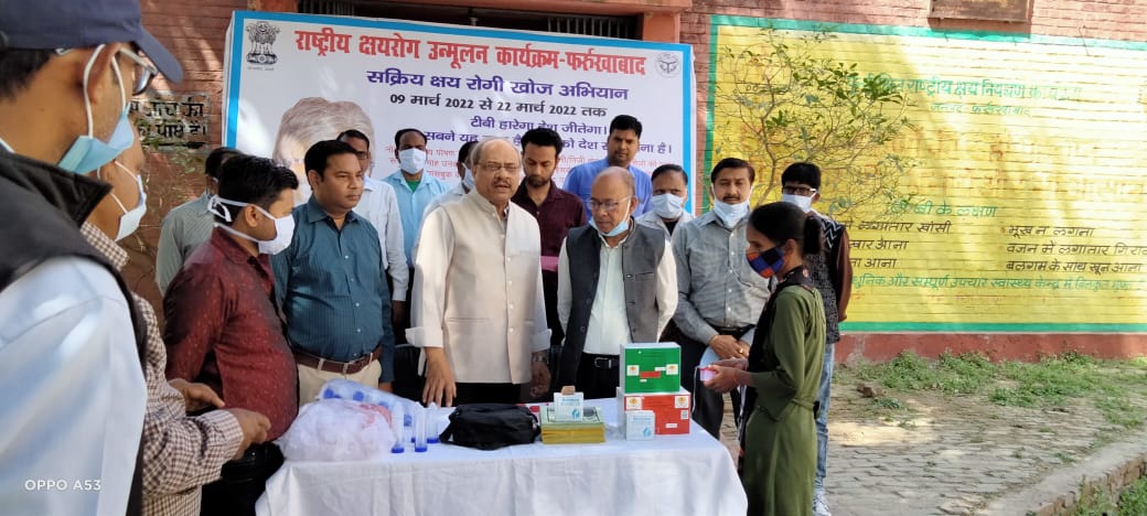 फर्रुखाबाद: शुरू हुआ सक्रीय क्षय रोगी खोज अभियान ,क्षय रोग को न छिपाओ समाधान पाओ - सीएमओ