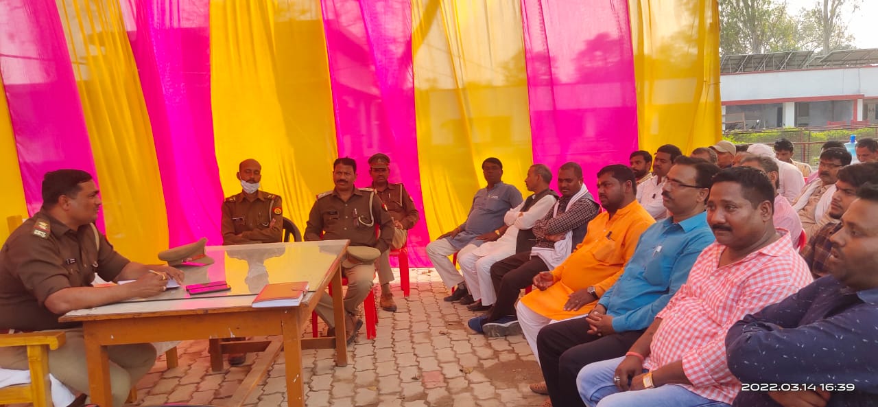 बहराइच:आगामी होली त्योहार को लेकर शांति समिति की बैठक आयोजित की गई